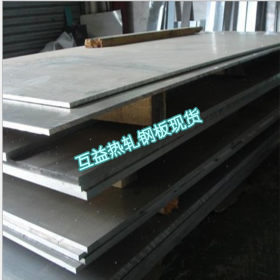 供应互益钢材 Q235NH天津优质耐候板 Q235NH耐硫酸露点腐蚀耐候钢