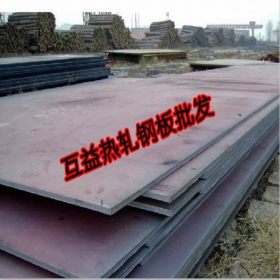 厂家供应q355nh耐候板 q355nh宝钢耐候板 q355nh碳素钢耐候板