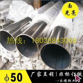 304不锈钢圆管外径50,63,89，102|厚度0.4-6mm|不锈钢圆管厂现售