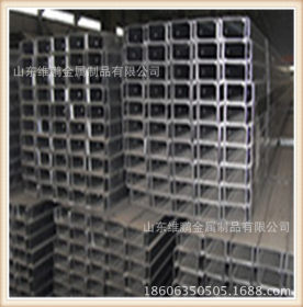 厂家供应 江苏c型钢 可来料加工可订货 卓越品质信誉第一