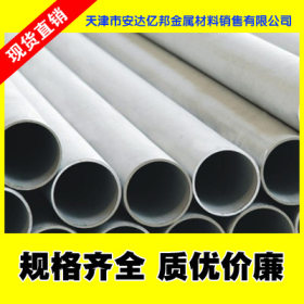 天津钢材市场1.4539不锈钢管，904L不锈钢管，不锈钢厚壁无缝钢管