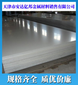 营口钢材市场白钢板现货，天沟用304白钢板，304不锈钢天沟加工