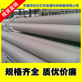 白钢管，不锈钢白钢管，304不锈钢白钢管，白钢管厂家