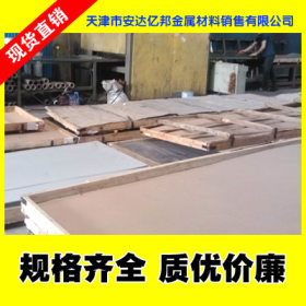 厂家销售304不锈钢板，304不锈白钢板，304不锈钢6mm厚白钢板