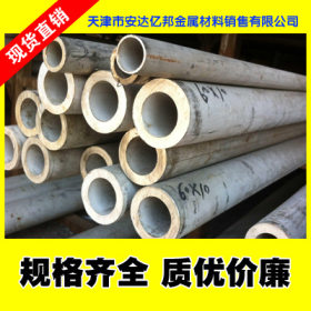 DN100无缝钢管，304不锈钢管DN100价格，天津不锈钢管厂现货销售