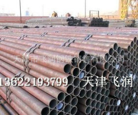 天津20#无缝钢管厂生产20#冷拔管规格齐全