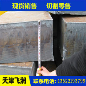 高猛板 免费切割MN13样品板 厂家促销MN13耐磨板 锰板切割