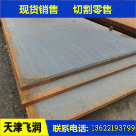供应优质低合金 Q345C钢板 Q345E中厚板  耐低温Q345D钢板现货