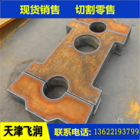 天津批发 20CrMo热轧钢板 一张起售 20crmo薄板/卷板/厚板