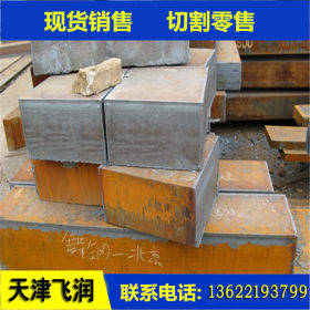 专业销售锰板 材质20MN 40MN 50Mn原平板/碳结钢版 质保 定尺