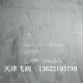 现货NM400耐磨板NM500 NM450耐磨板NM360耐磨板现金价格优惠
