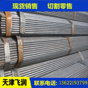 天津黑退家具焊管 小口径家具焊管 小口径镀锌焊管 大量生产