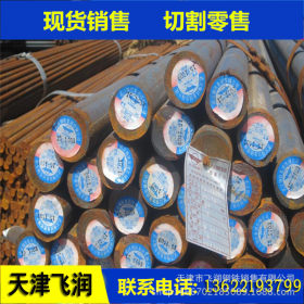 现货供应 35CrMo合金圆钢 棒材钢厂直发 原厂质保 发货块