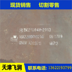 热轧60Si2Mn弹簧钢板 3.0 4.0 6.0 8.0毫米 60Si2Mn钢板现货