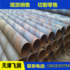 天然气管道用16MN螺旋钢管 大口径厚壁螺旋管 规格齐全厂家直销