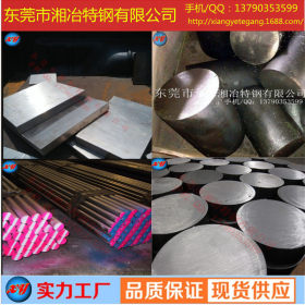 厂家供应SNCM25合金结构钢材料 SNCM25合金圆钢圆棒 SNCM25钢板材