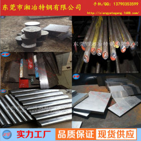 供应85Cr7(1.2064)德标合金工具钢 空冷淬硬高铬工具钢材