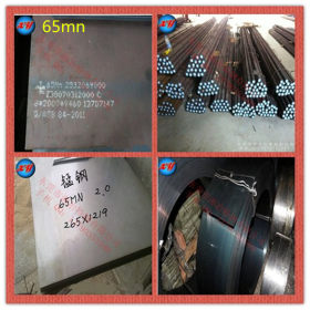 供应65MN圆钢 直销65MN高锰钢板 65MN弹簧钢 小圆钢