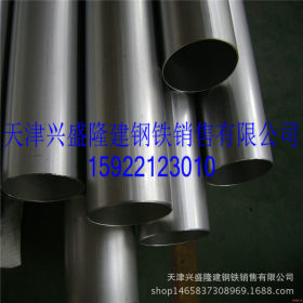 特价销售202不锈钢毛细管精密管焊管不锈钢管薄厚 可任意切割零售