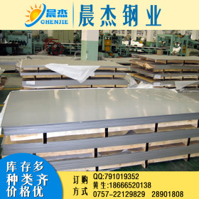 供应316L不锈钢2B板 不锈钢工业板 316L不锈钢拉丝板