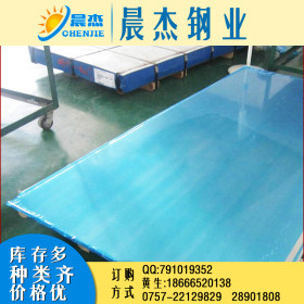 热轧不锈钢板 太钢不锈 佛山专业生产304工业板 2B板 可切割 分条