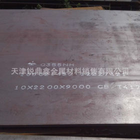 天津 Q355GNH耐候钢板现货 耐锈蚀考登钢板 鞍钢正品 批发零售