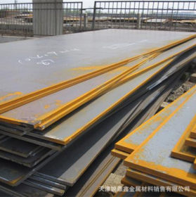 生产销售12Cr1MoV钢板 材质保证 大量现货