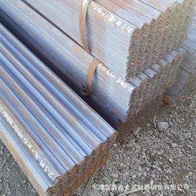 现货直销 Q345A等边角钢 规格齐全 热轧角钢 厂家专业生产