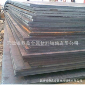 现货直销 20CrMo钢板价格  20CrMo合金钢板 规格齐全 正品宝钢