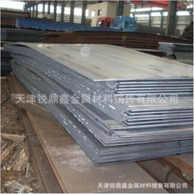 现货供应 20CrMo合金钢板 规格齐全 货真价实 天津含税出厂价