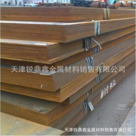 现货销售 12Cr1MoV合金钢板 宝钢12cr1mov钢板天津提货价格