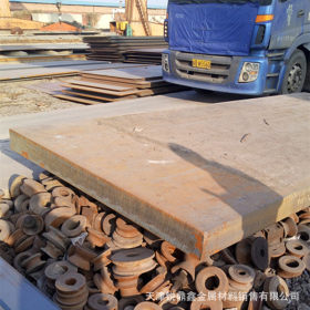 50#钢板 现货供应 50号碳素结构钢板 厚度齐全 价格公道 可切割