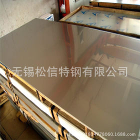 优质不锈钢板 202不锈钢板加工 拉丝镜面覆膜 分条切割 来图焊接
