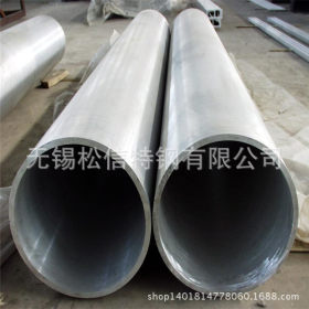 厂家销售 304不锈钢管 大口径无缝管 无锡不锈钢装饰管 合理价格