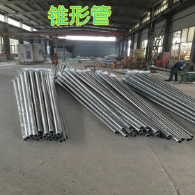 锥形管生产厂家生产加工各种规格q345b无缝锥形管