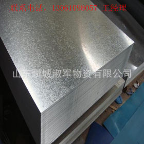 供应 镀锌板 热镀锌卷板 开平板 生产厂家 规格齐全