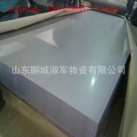 生产厂家 现货供应 镀锌板 镀锌卷板 规格齐全 保质量