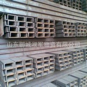 大量库存 莱钢/唐钢/马钢 鞍钢 工角槽 H型钢 淑军生产厂家