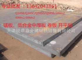 【低价热销】 Q345E钢板 耐低温中厚板