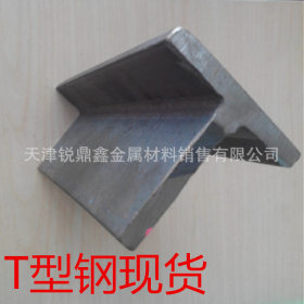 天津热轧T型钢生产厂家 批发304不锈钢T型钢 50*50*5镀锌T型钢