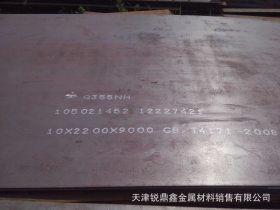 热销现货耐候板 Q355NH耐候钢板 园林景观用考登钢板