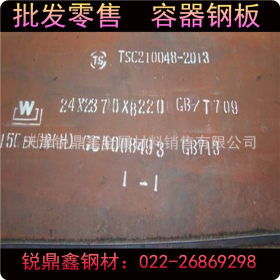 现货批发 锅炉压力容器钢板 Q345R容器板