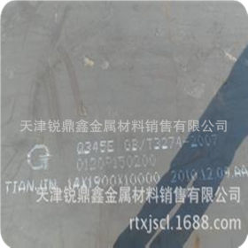 现货销售Q345D低温钢板 Q345D低合金钢板 四切边 价格低