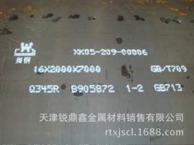 天津现货 Q245R钢板 锅炉压力容器板 Q345R容器板钢厂直销