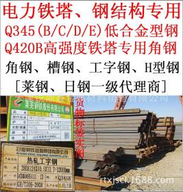 天津低价批发国标工字钢 Q345C工字钢