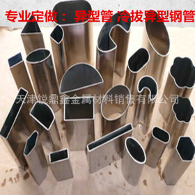 专业定制 凸型管 凹型管 冷拔 挤压异型钢管生产厂家