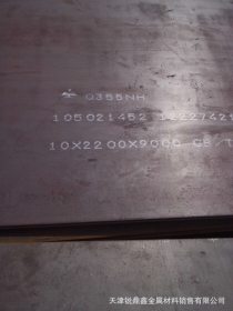 现货批发 集装箱专用钢板 Q355NH耐候钢板  考登钢板