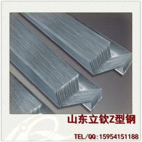厂家直供 Z型钢 镀锌C型钢 优质高强度Z檩条 立钦可代工可生产