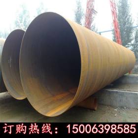 现货Q235B螺旋钢管 大口径双面埋弧焊螺旋管防腐保温加工厂