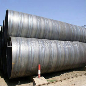 污水处理厂用Q235B螺旋钢管 大口径埋弧焊螺旋管防腐加工